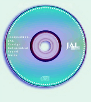 Example of a printed CD-ROM